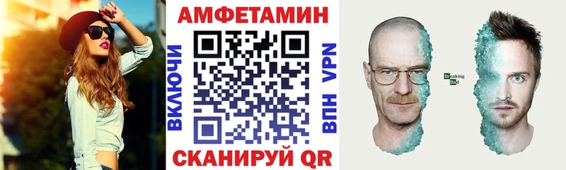 где продают   Электроугли  Amphetamine Розовый 