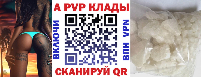 как найти   кракен зеркало  APVP СК КРИС  это наркотические препараты  Электроугли 