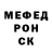 МЕТАДОН белоснежный Sergey Struk