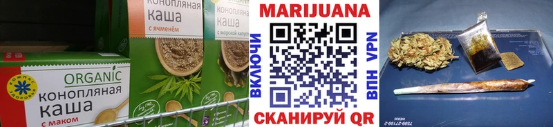 Еда ТГК марихуана Электроугли