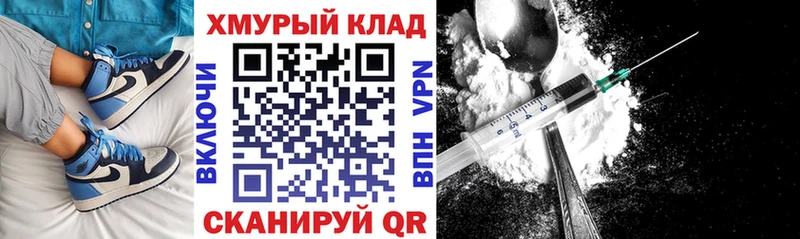 Героин афганец  Электроугли 