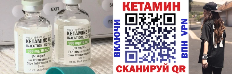 где можно купить   Электроугли  КЕТАМИН ketamine 