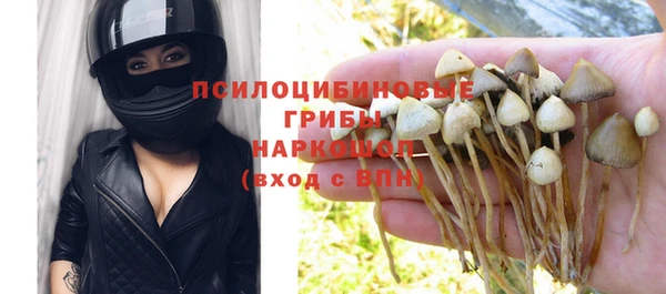 альфа пвп Навашино