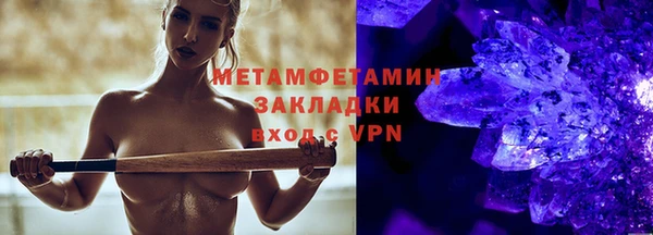 mdma Михайловка