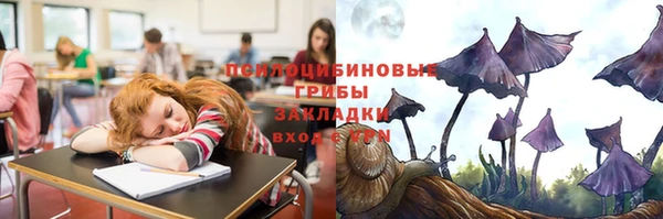 альфа пвп Навашино