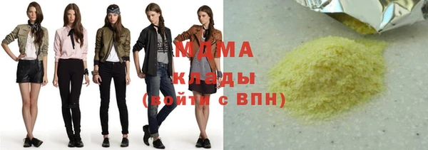 соль курить ск Бежецк