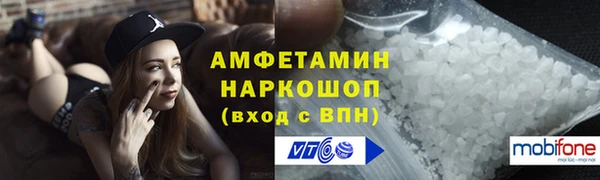 альфа пвп Навашино
