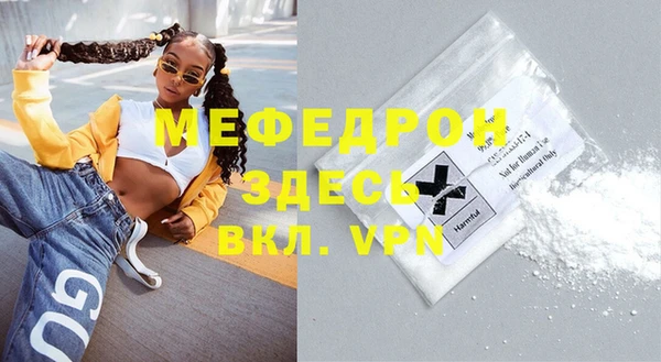 mdma Михайловка