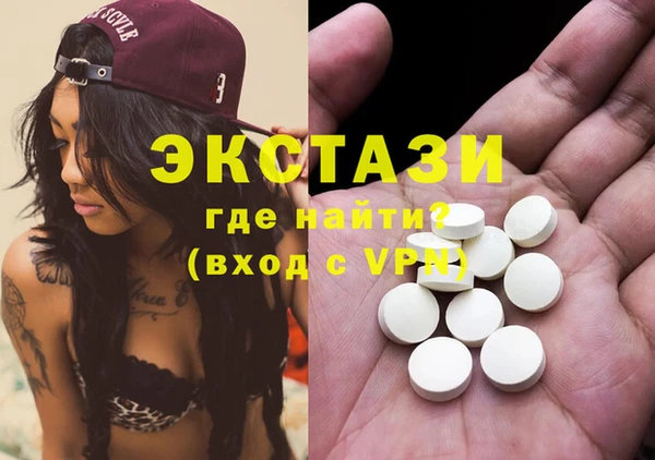 apvp Ахтубинск