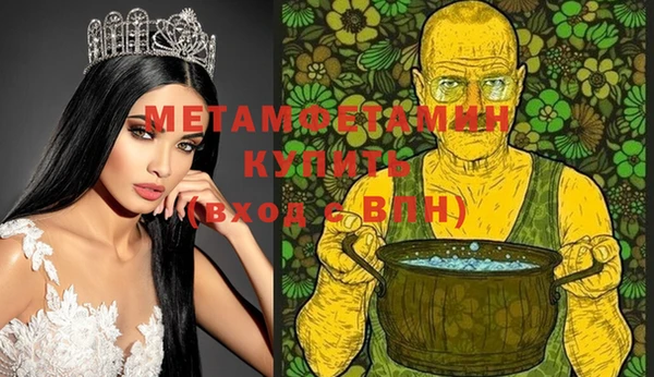 mdma Михайловка