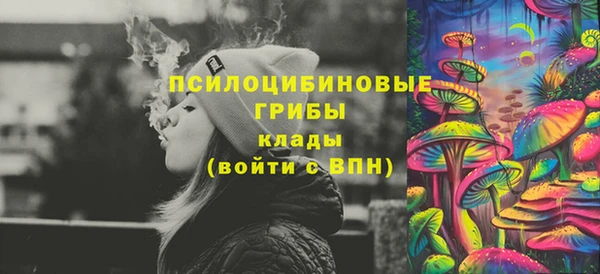 мдма Наволоки