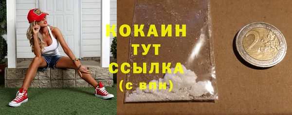 альфа пвп Навашино