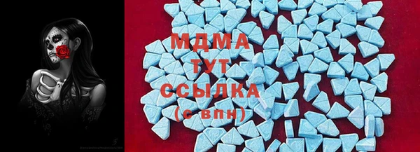 mdma Михайловка