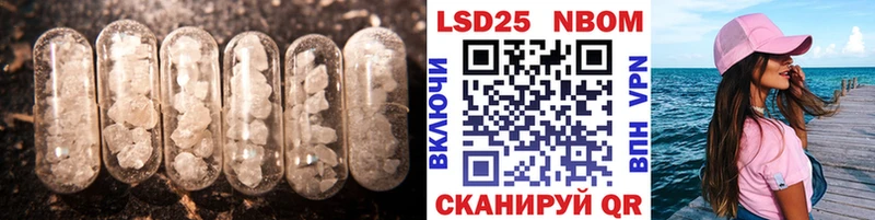 ЛСД экстази кислота  Электроугли 