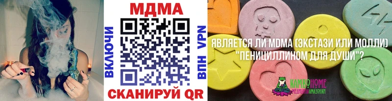 купить Электроугли МДМА crystal