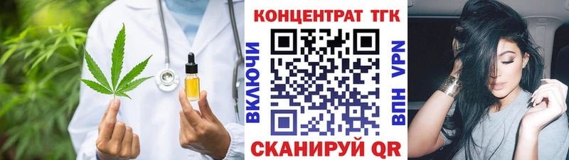 ТГК гашишное масло  Электроугли 