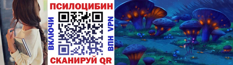 Псилоцибиновые грибы Magic Shrooms  это клад  Электроугли 